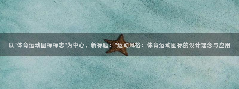 以\